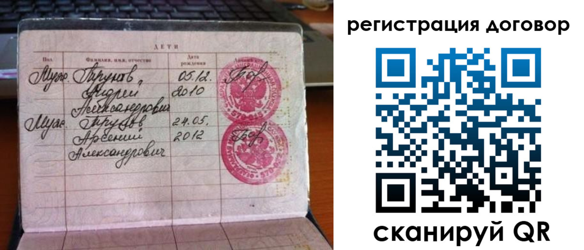 временная регистрация поиск в Курской области