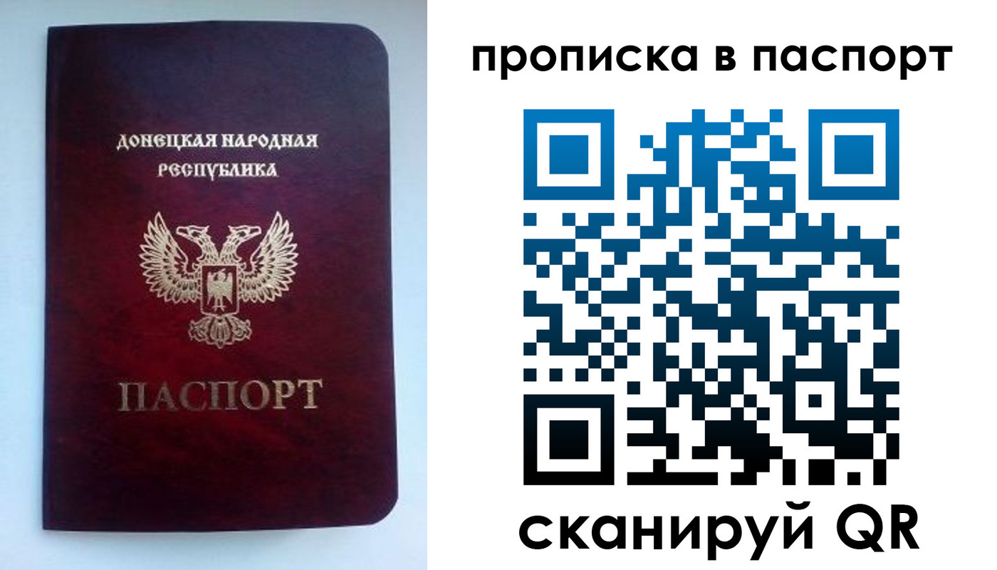 пропишу в квартире в Курской области